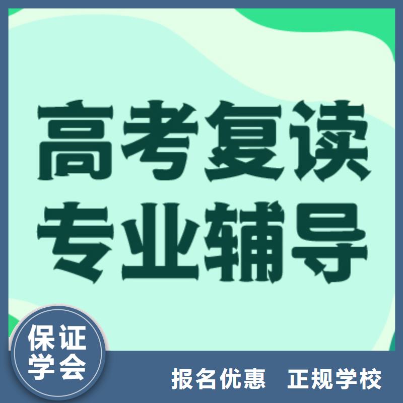 高考復讀_【美術生文化課培訓】實操培訓