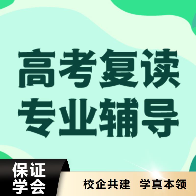 高考復讀,復讀班高薪就業