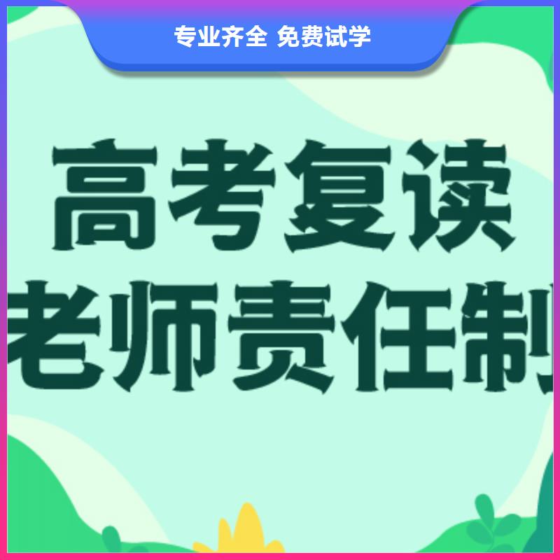 高考復讀_高中物理補習理論+實操