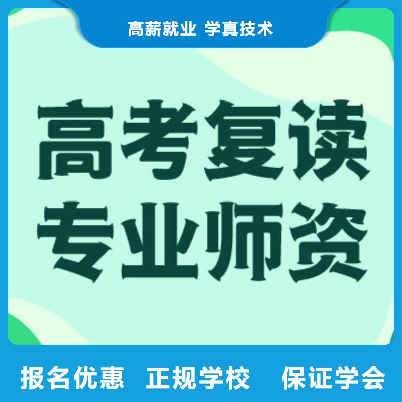 高考復讀高考數學輔導校企共建