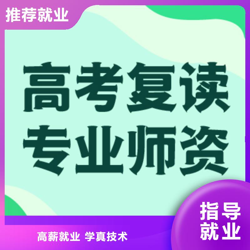 高考復讀【【高中一對一輔導】】手把手教學