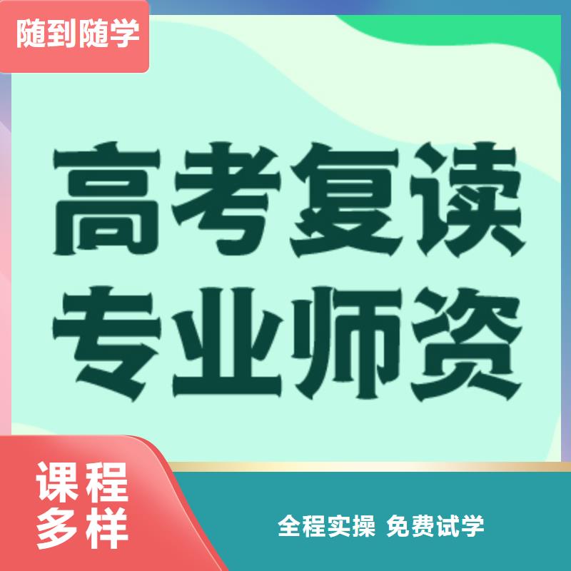 高考復讀音樂藝考培訓報名優惠