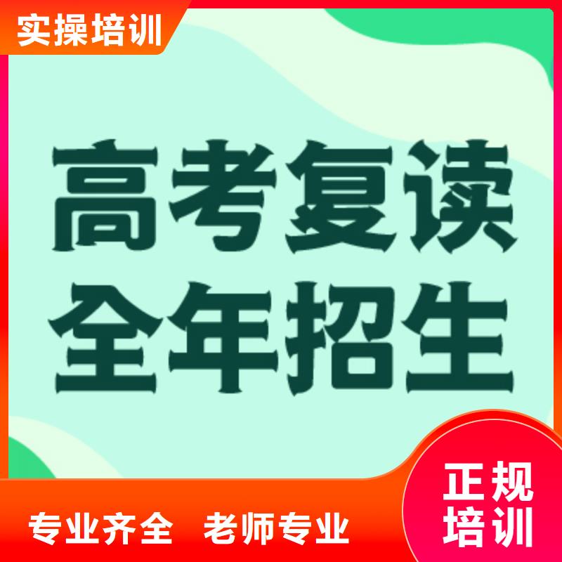 高考復讀【高考語文輔導】推薦就業