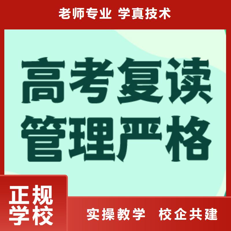 【高考復讀_音樂藝考培訓校企共建】