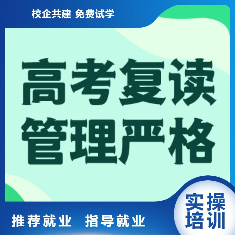 高考復(fù)讀-藝考生面試輔導(dǎo)推薦就業(yè)