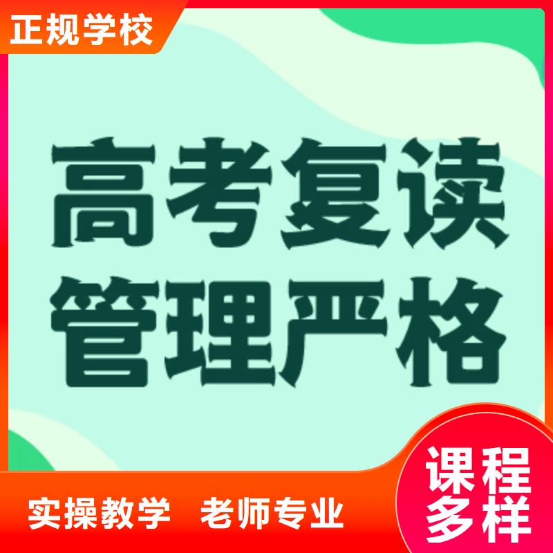 高考復讀_【美術生文化課培訓】實操培訓