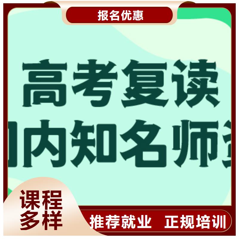 高考復讀音樂藝考培訓報名優惠