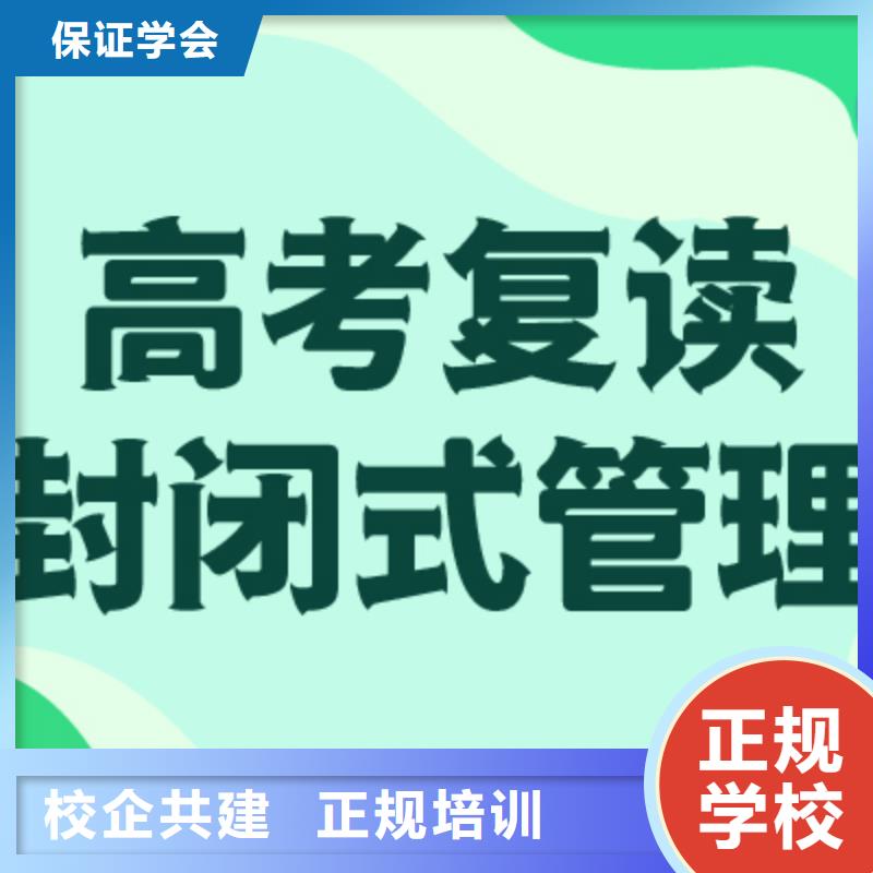 高考復讀藝術專業日常訓練技能+學歷