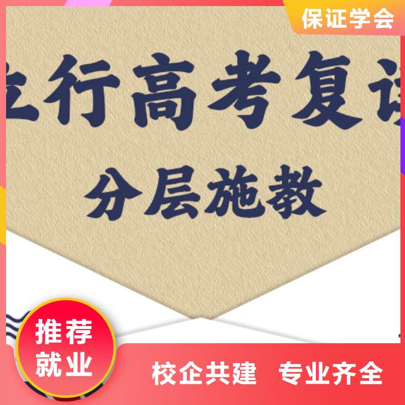 高考復讀咋樣？