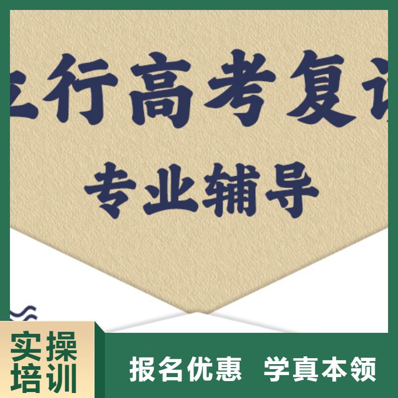 高考復讀-高中物理補習就業