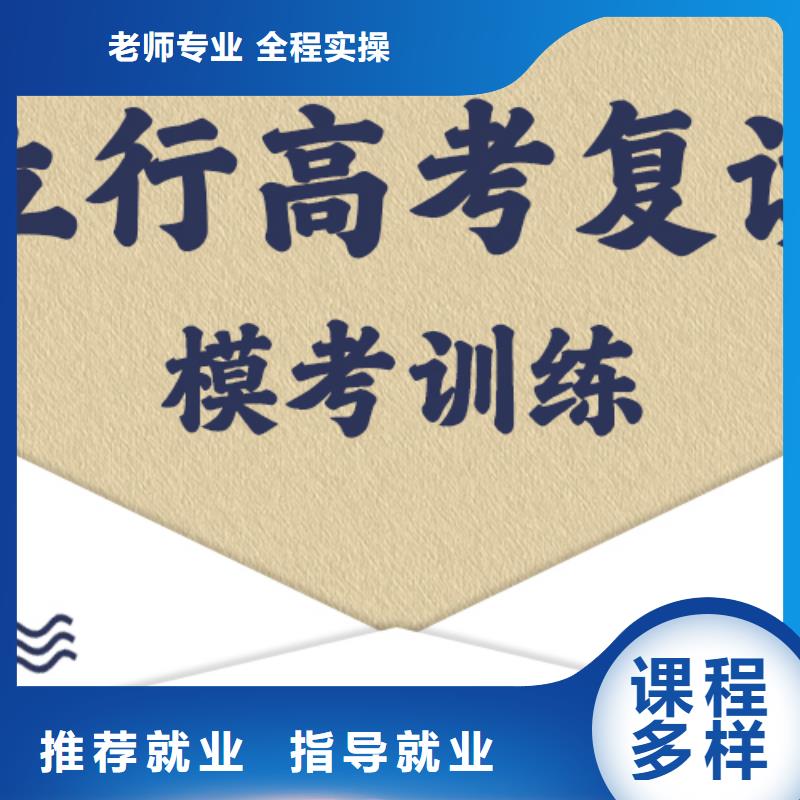 高考復(fù)讀藝考生面試輔導(dǎo)實(shí)操教學(xué)