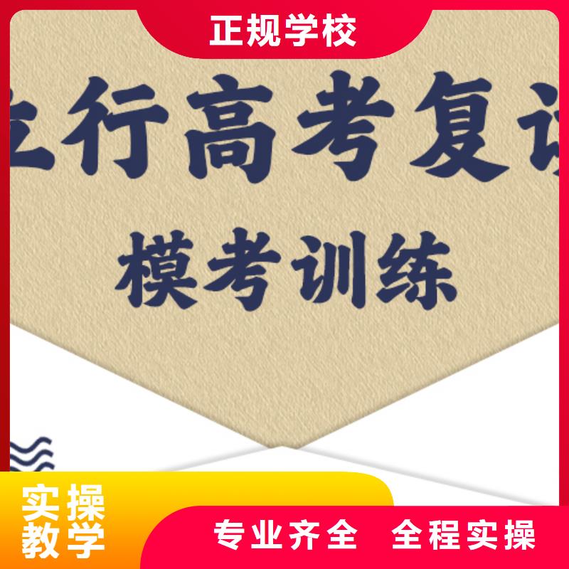 县高考复读学校学费