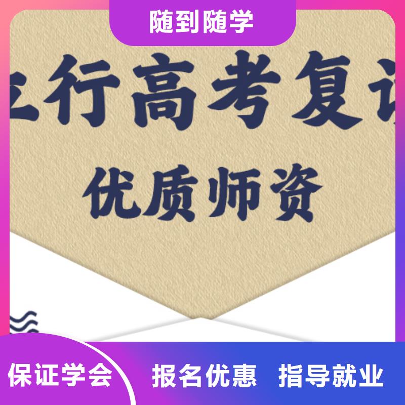 高三復(fù)讀咋樣？