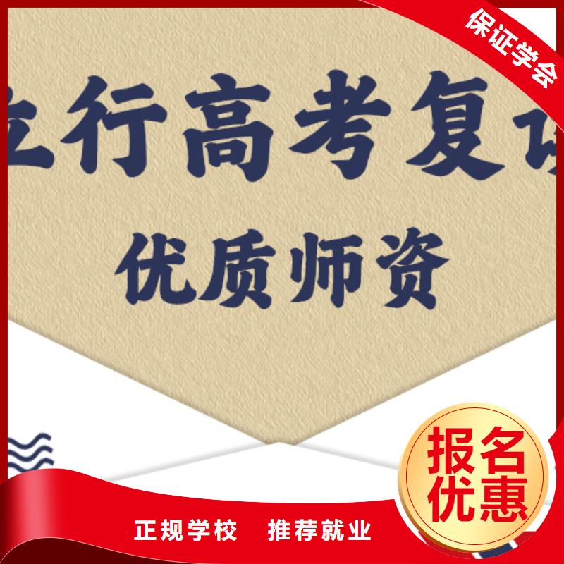 高考復(fù)讀高考復(fù)讀周日班校企共建