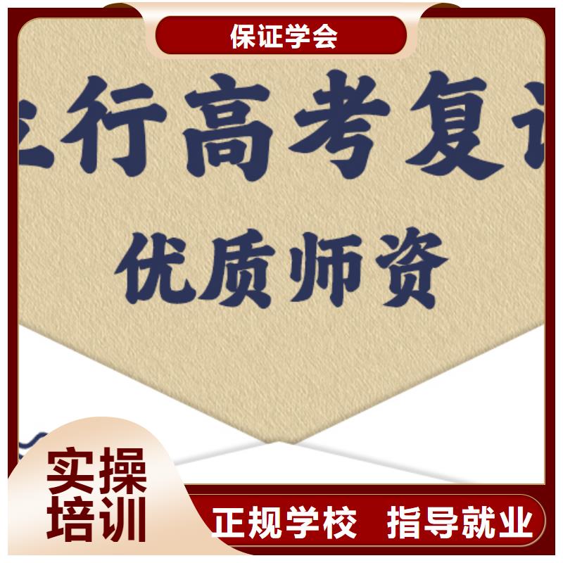 高考復(fù)讀-藝考生面試輔導(dǎo)推薦就業(yè)