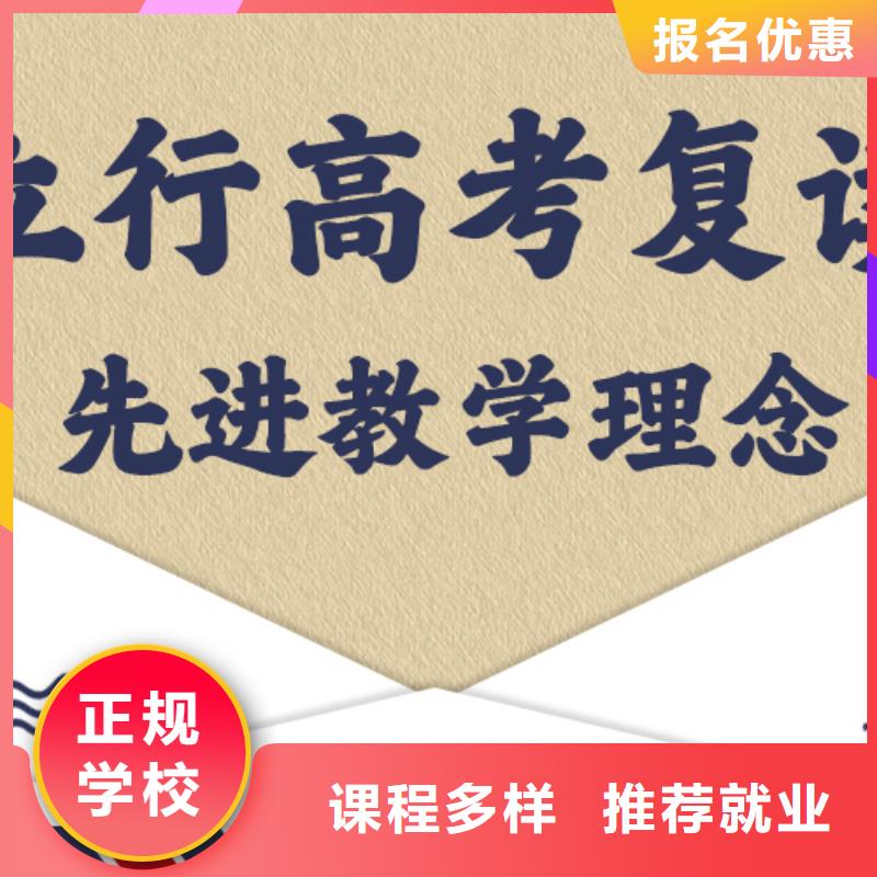 高考復(fù)讀藝考生面試輔導(dǎo)實(shí)操教學(xué)