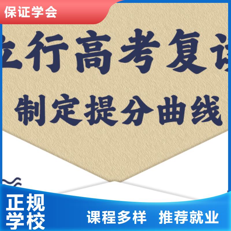 高考復讀咋樣？