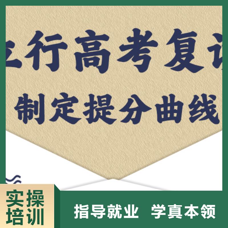 高考复读学校提分快吗？