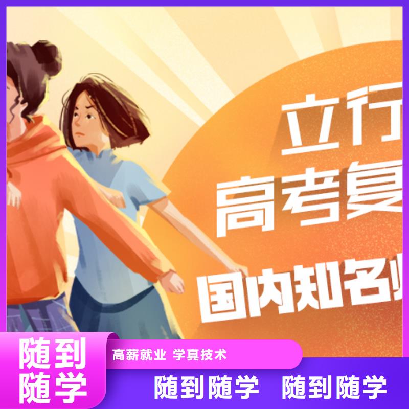 【高考復(fù)讀,播音主持技能+學(xué)歷】