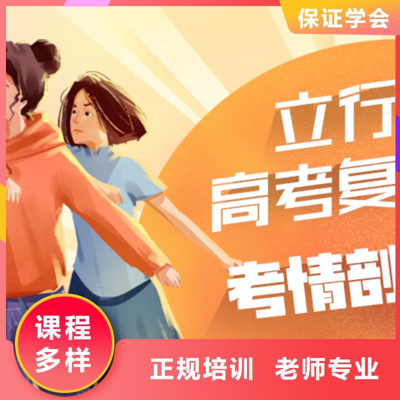 【高考复读_音乐艺考培训校企共建】