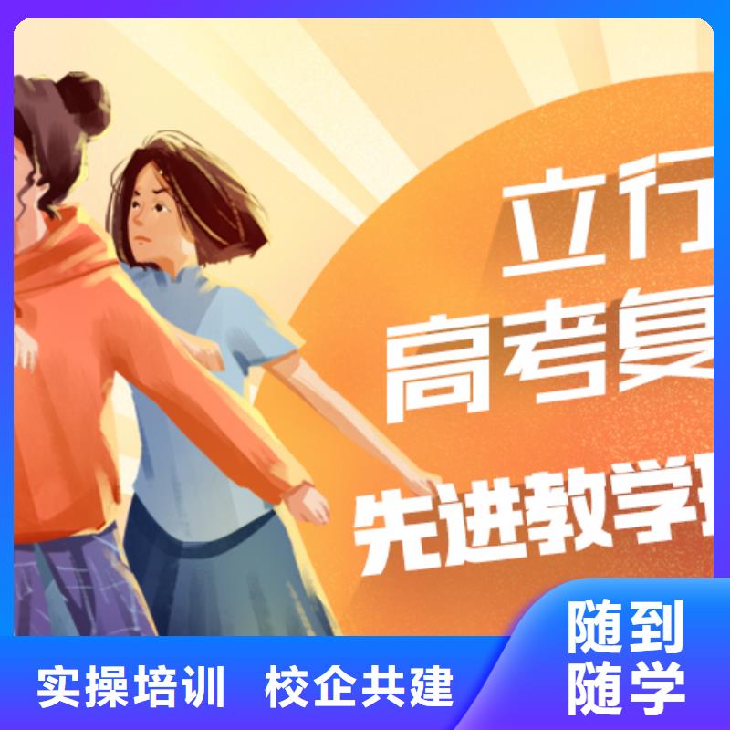 县高考复读学校学费