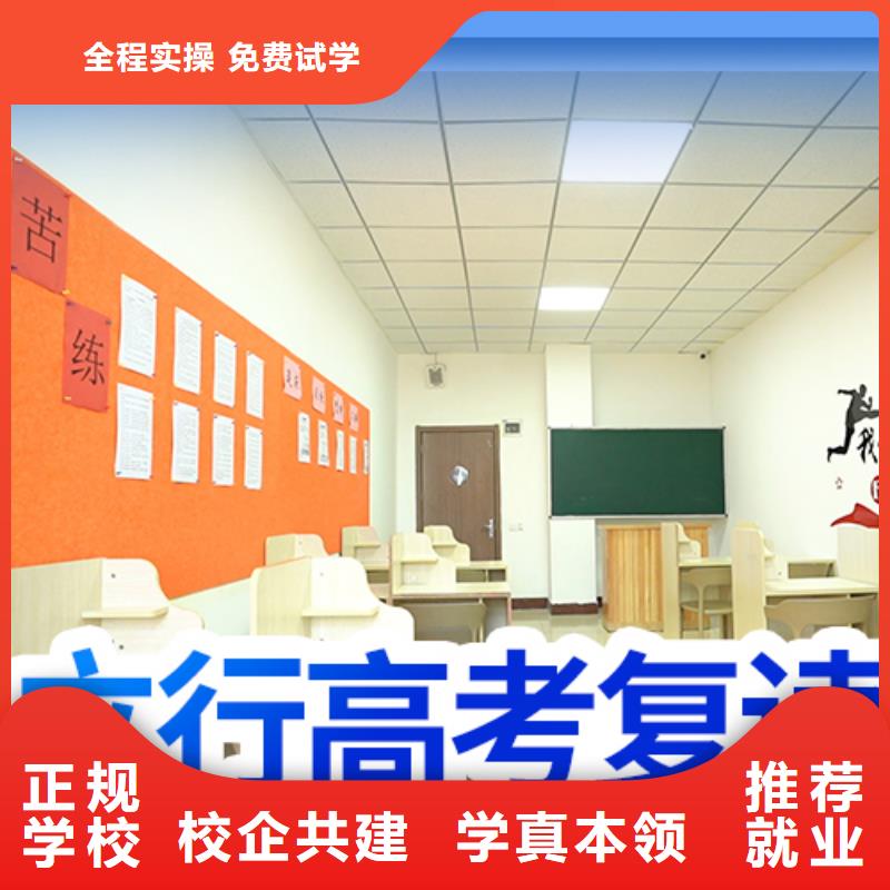 高考复读补习班学费多少？