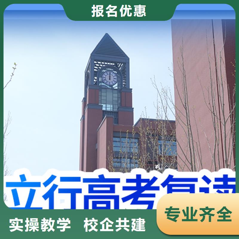 高考复读学费