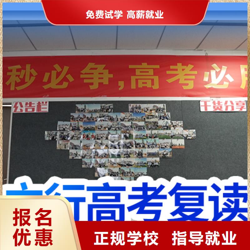 高考復讀-【高考復讀清北班】老師專業