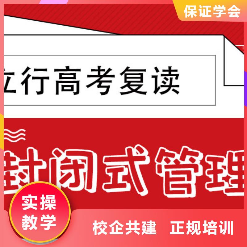 高考復讀_【美術生文化課培訓】實操培訓