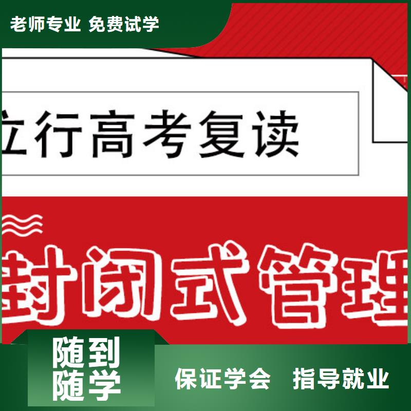 高考復讀藝考培訓校企共建