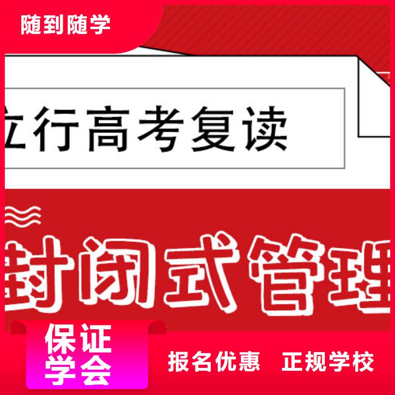 縣高考復讀輔導機構靠譜嗎？