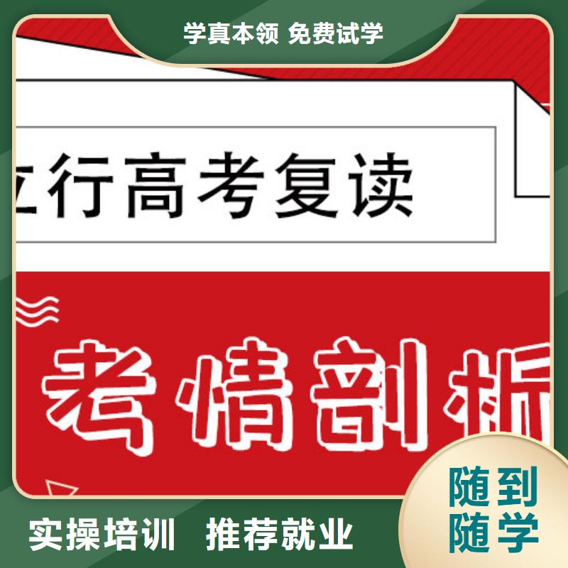 高考复读艺考生面试辅导实操培训