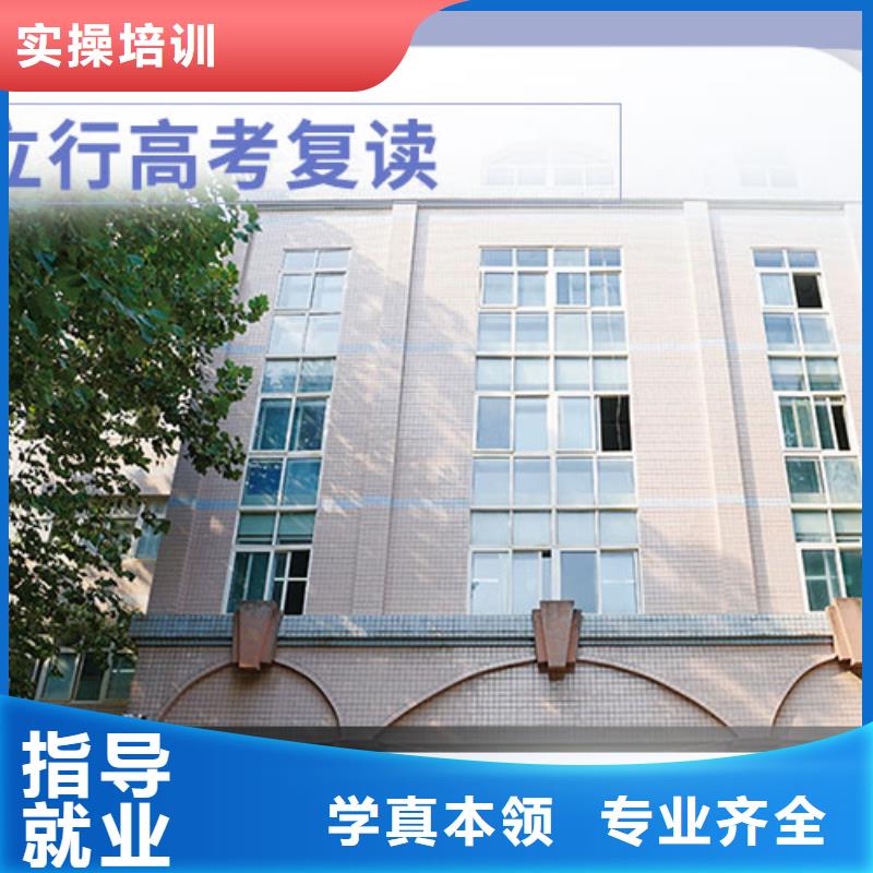 县高考复读学校哪家好？