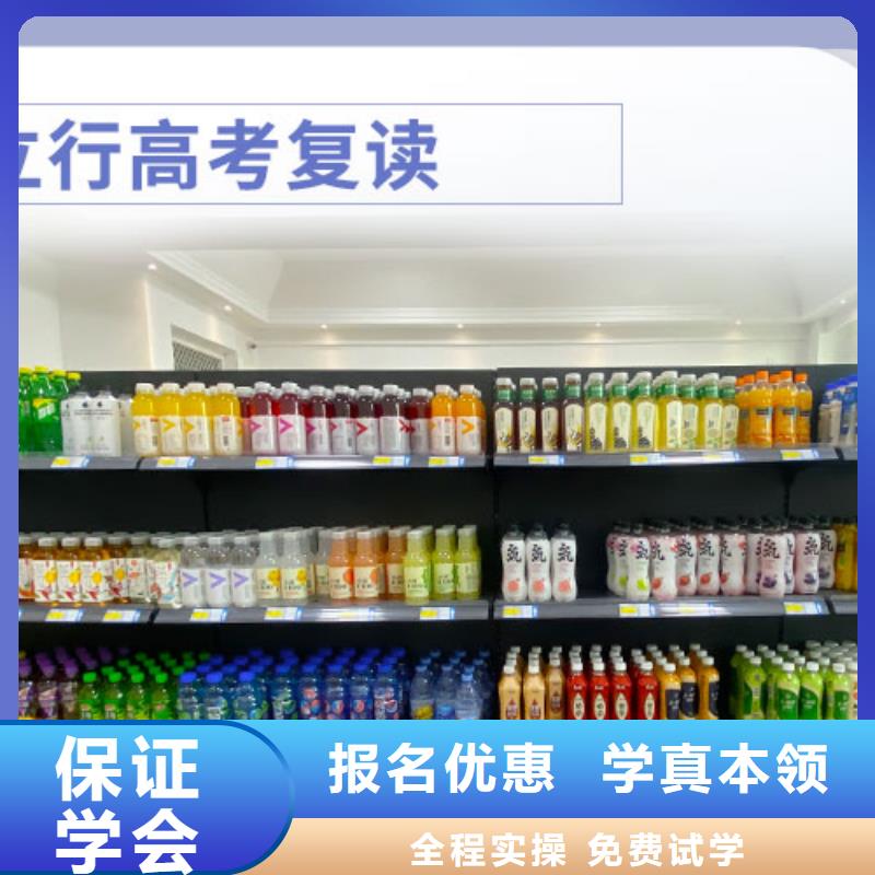 高考复读_高考志愿填报指导保证学会