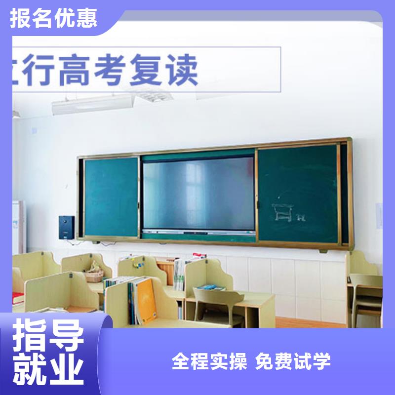 县高三复读学费