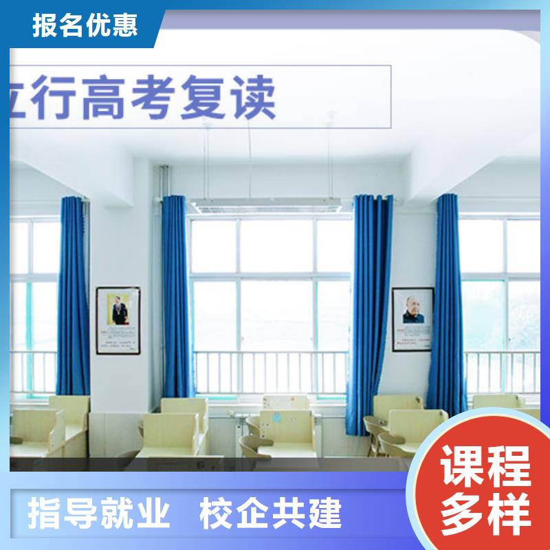 高考复读_高考志愿填报指导保证学会