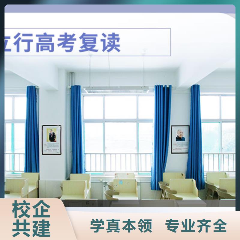 高考复读学校学费