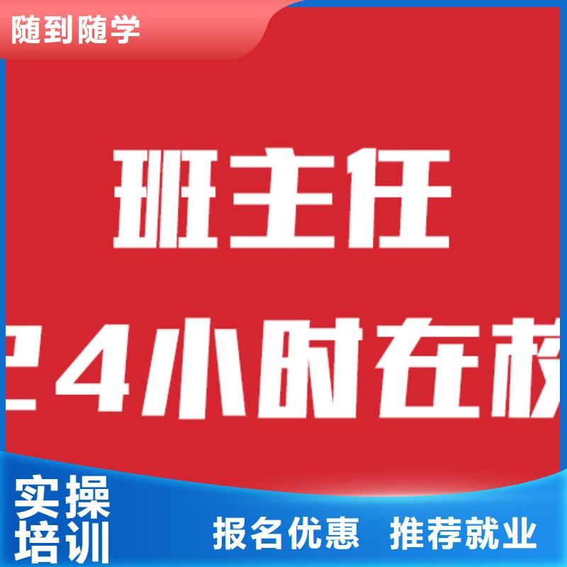 藝考文化課【藝考文化課培訓】學真本領