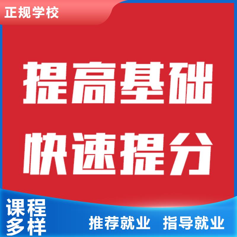 藝考文化課高三全日制集訓班實操培訓