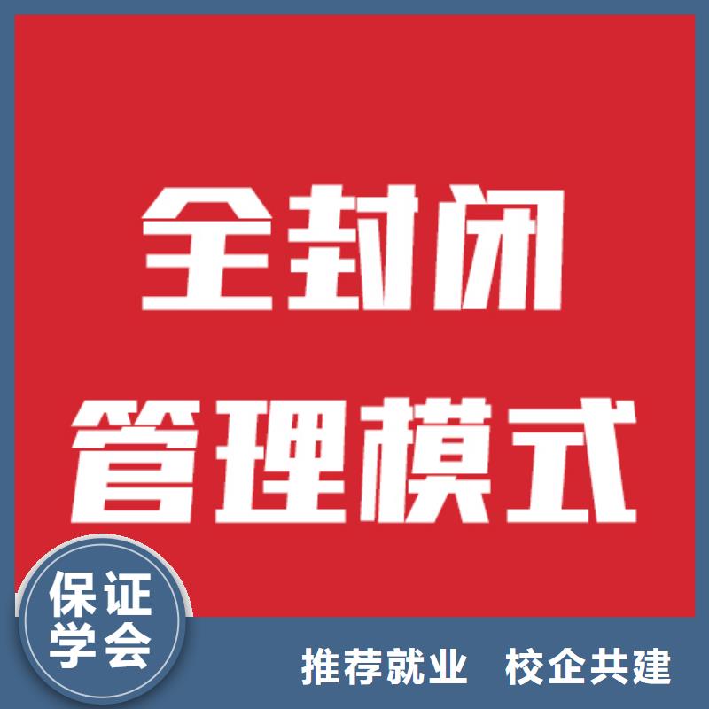 艺考文化课高考冲刺补习保证学会