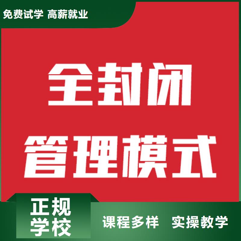 藝考文化課全日制高考培訓學校就業前景好