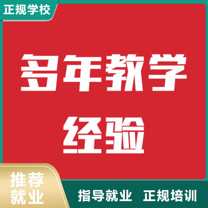 艺考文化课辅导机构收费标准具体多少钱