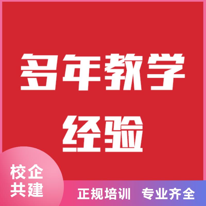 【藝考文化課高考書法培訓報名優惠】