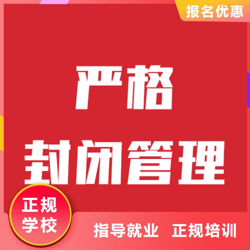 校企共建立行学校艺考生文化课补习班多少钱