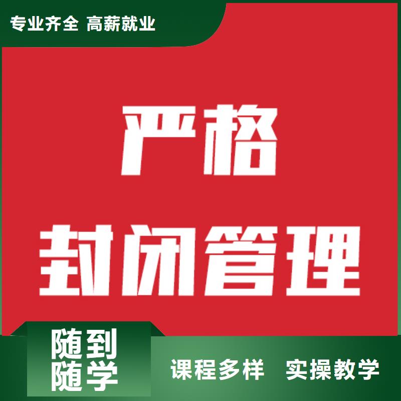 艺考文化课补习学校报名条件