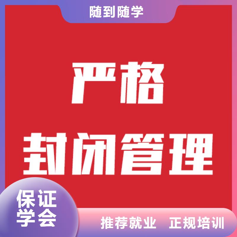 藝考文化課高考復(fù)讀培訓(xùn)機(jī)構(gòu)就業(yè)快