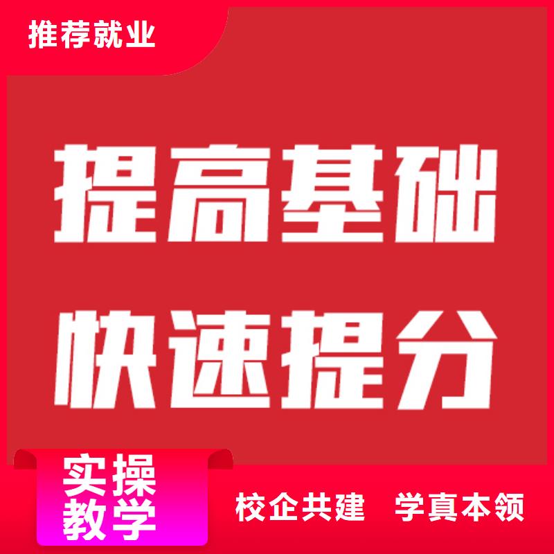 艺考文化课补习学校报名条件