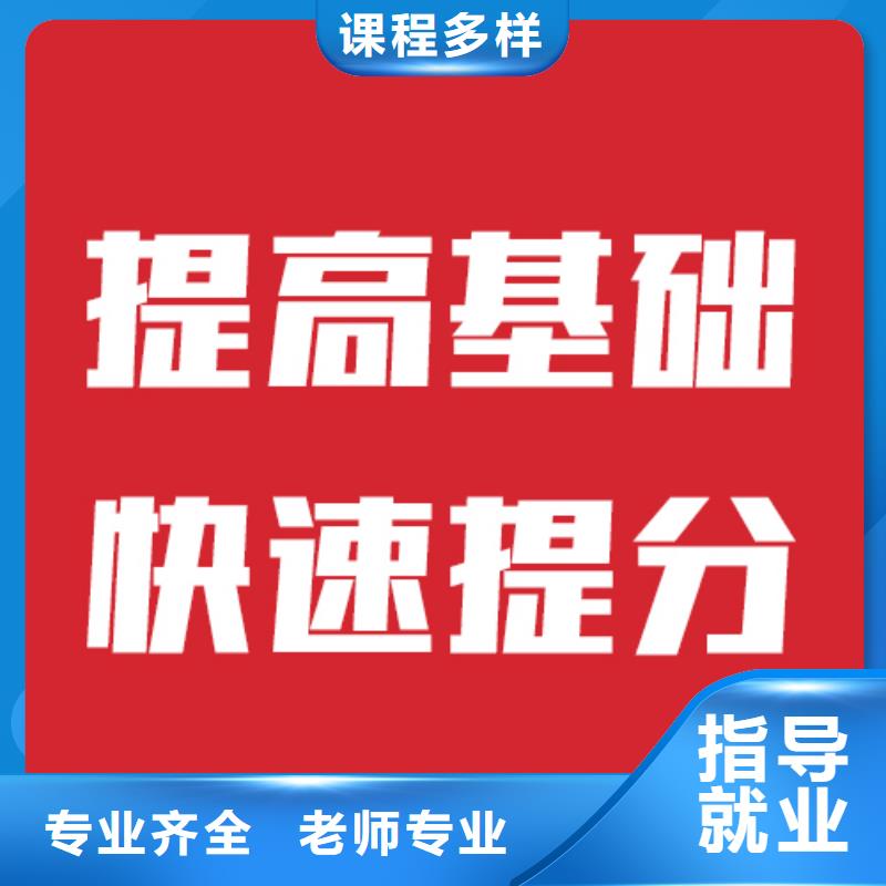 本土立行学校艺考生文化课补习学校大概多少钱