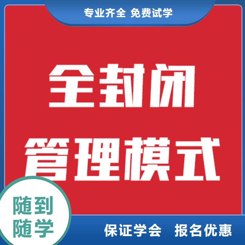 藝考文化課高考全日制培訓班正規培訓