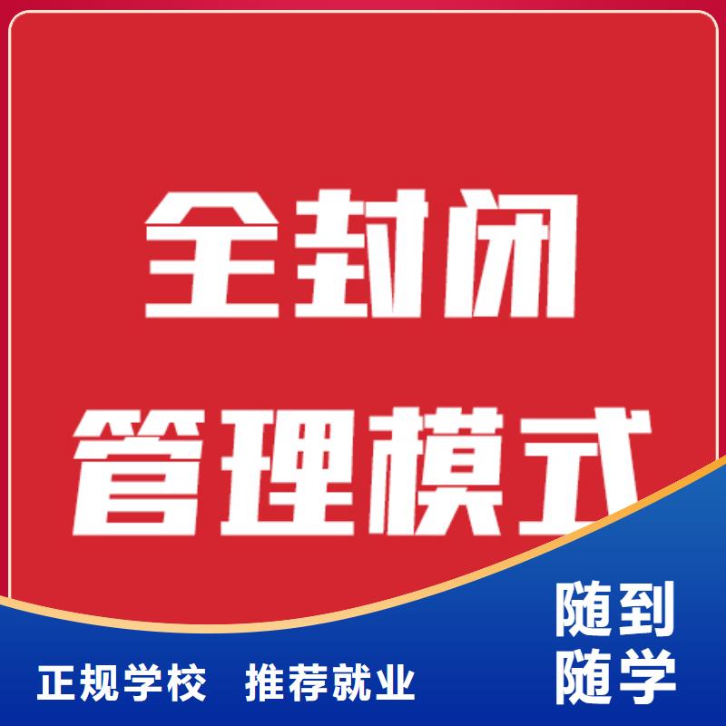 艺考文化课补习学校排名榜单